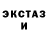 MDMA кристаллы Sergey Vietrov