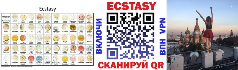 Ecstasy ешки  закладки  Ряжск 