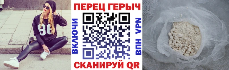 ГЕРОИН гречка  Ряжск 
