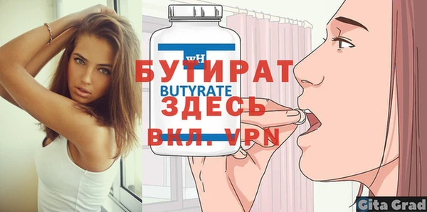 герыч Аркадак