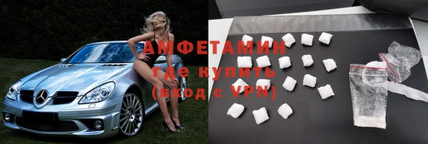кокаин премиум Арсеньев