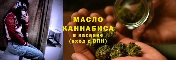 кокаин премиум Арсеньев