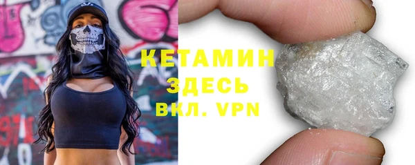 трава Армянск
