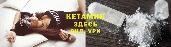 кокаин премиум Арсеньев