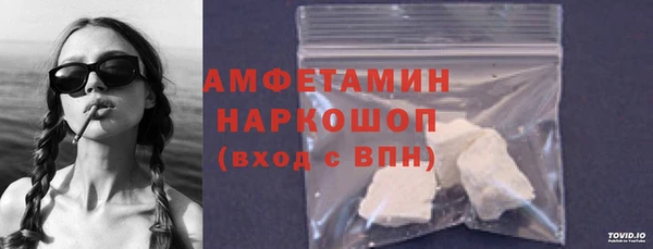 кокаин премиум Арсеньев