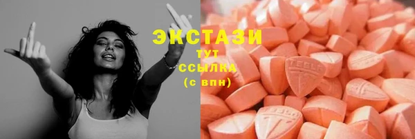 кокаин премиум Арсеньев