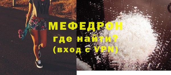 трава Армянск