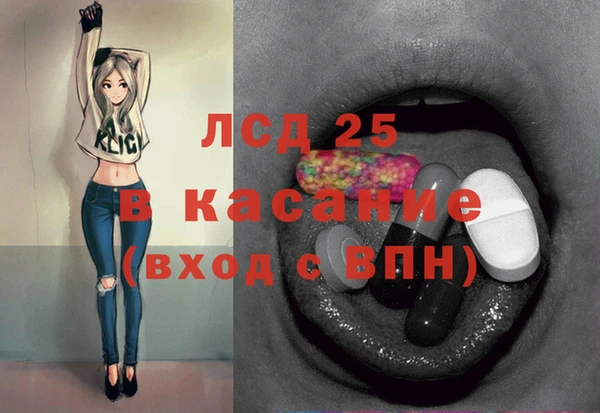 трава Армянск