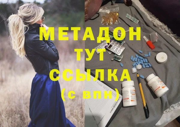 кокаин премиум Арсеньев