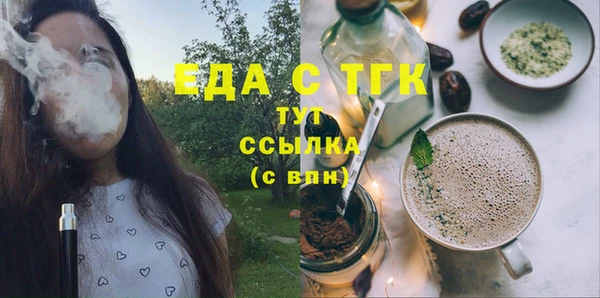 кокаин премиум Арсеньев