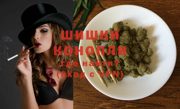 кокаин премиум Арсеньев