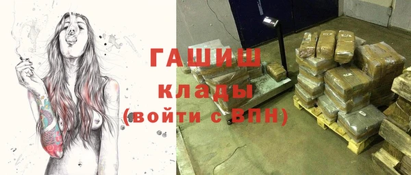 кокаин премиум Арсеньев