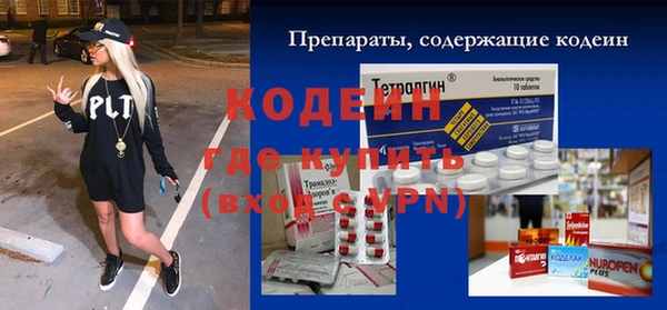 трава Армянск