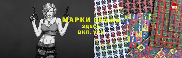 трава Армянск