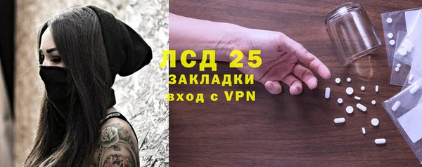герыч Аркадак