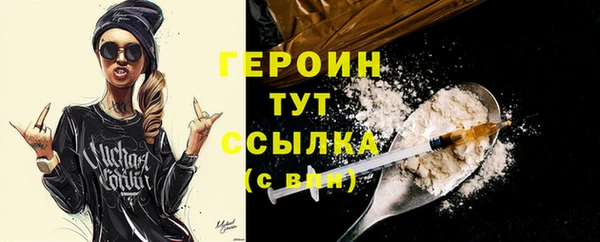 трава Армянск