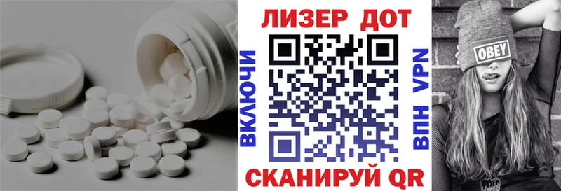 закладка  Ряжск  LSD-25 экстази ecstasy 