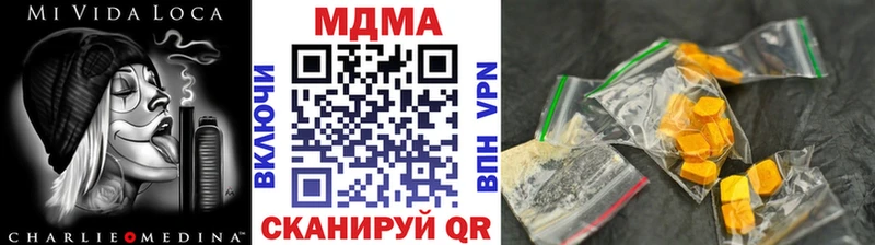 МДМА Molly mega tor Ряжск