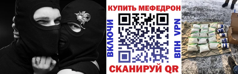 МЕФ VHQ  Ряжск 