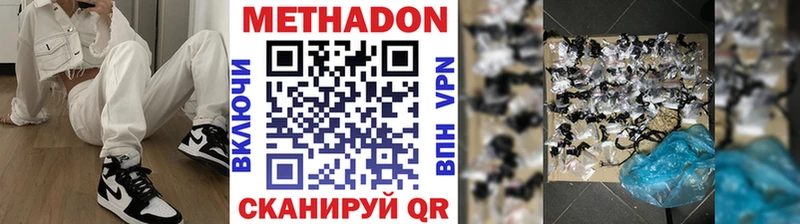 маркетплейс Telegram  где можно купить   Ряжск  Метадон кристалл 