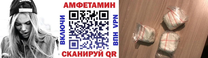 купить закладку  Ряжск  Первитин мет 