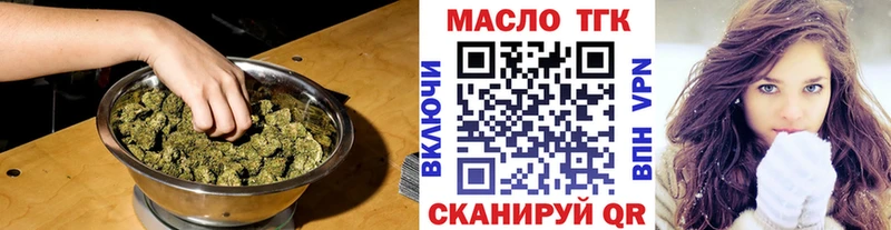 ТГК гашишное масло  Ряжск 